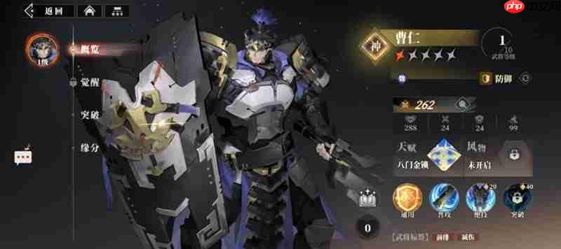 三国志幻想大陆2枭之歌吴国阵容怎么搭配 吴国强力阵容推荐