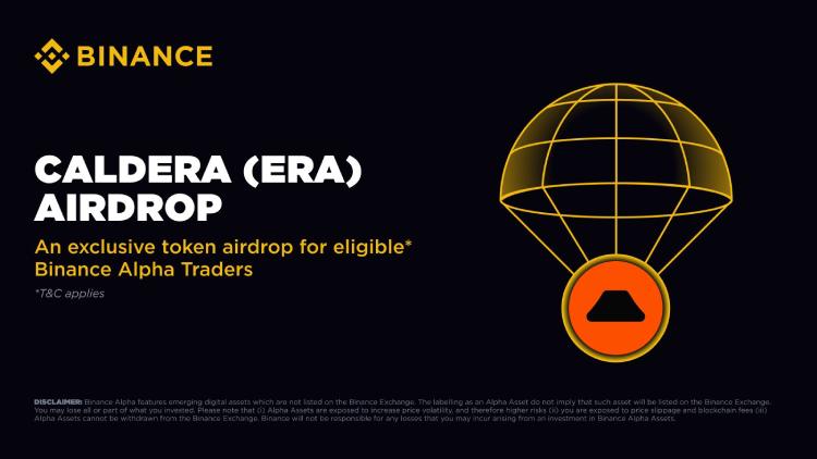 即将上线币安的Caldera(ERA币)是什么?如何运作?ERA代币经济与未来前景分析