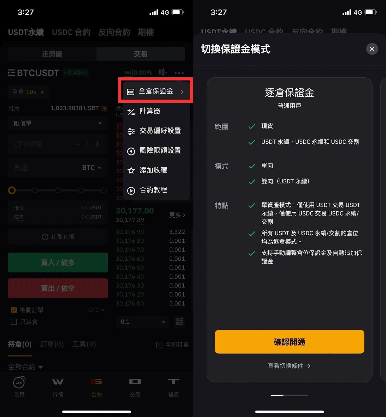 什么是Bybit 统一交易帐户？优缺点分析（2025 最新）