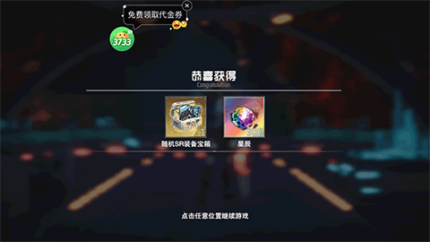 吞噬星空黎明动漫原版0.1折