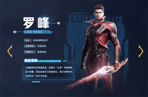 吞噬星空黎明动漫原版0.1折