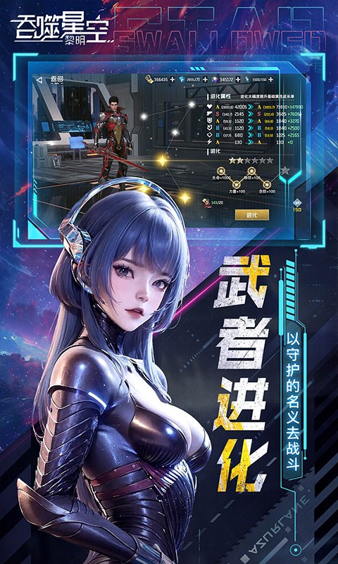 吞噬星空黎明动漫原版0.1折