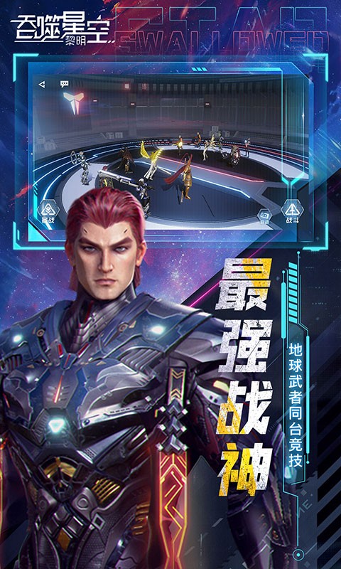 吞噬星空黎明动漫原版0.1折