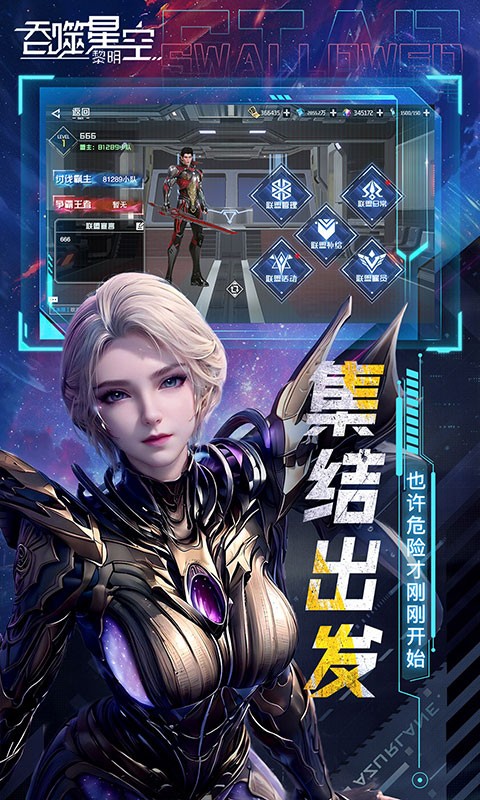 吞噬星空黎明动漫原版0.1折