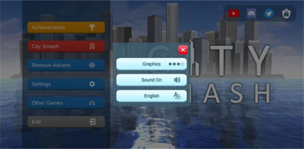 城市摧毁模拟器