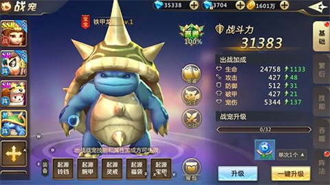 混沌起源送限量版神兵