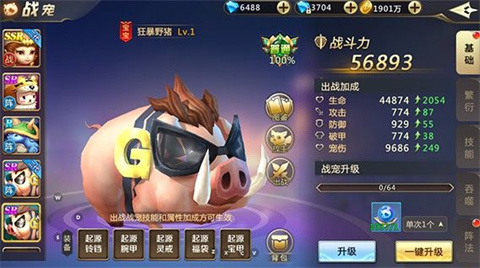 混沌起源送限量版神兵