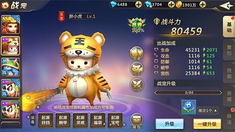 混沌起源送限量版神兵