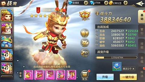 混沌起源送限量版神兵