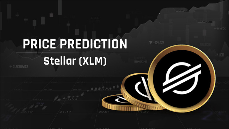 恒星币（XLM币）价格预测：2025、2026、2027-2030 年