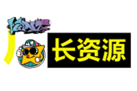 厂长美剧资源在线 厂长高清欧美大片资源在线观看 - 菜鸟