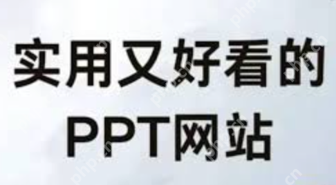 成品PPT高清免费在线观看网站推荐 免费高清大片在线观看ppt网站入口 - 菜鸟