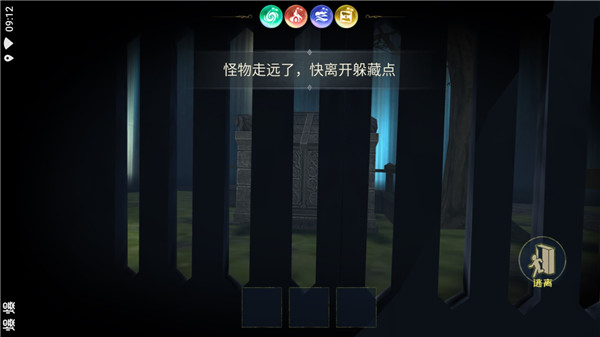 恐怖躲猫猫5新手怎么玩