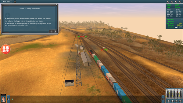 TRS12火车模拟器内置模组