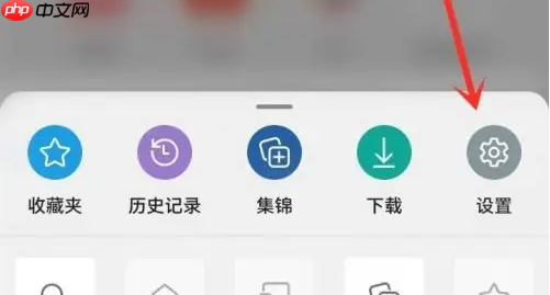 edge app怎么打开夜间模式 edge app深色模式设置方法