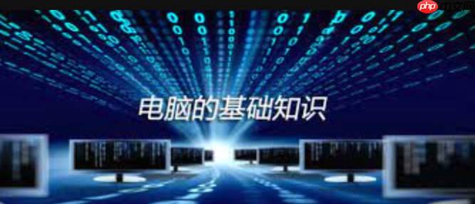 惠普台式机蓝屏代码0x00000024的故障原因分析及修复步骤
