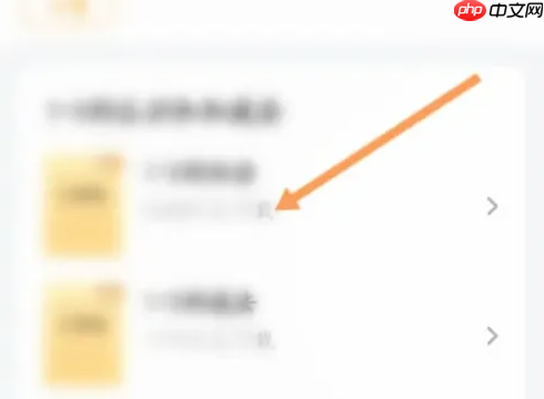 小猿口算如何下载口算题 小猿口算下载试卷教程