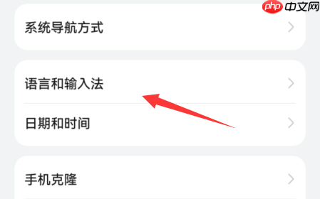 微信键盘app怎么办才能打开 微信键盘输入法切换步骤一览