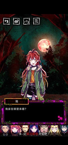 囚禁之馆中文版