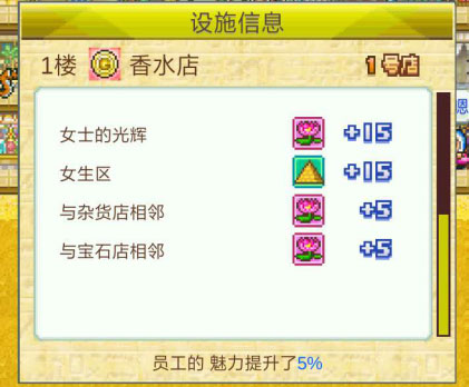 金字塔王国物语debug版