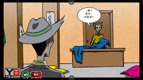 僵尸社会第三章