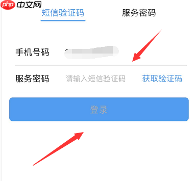 移动掌上营业厅如何查自己的套餐 查自己的套餐方法