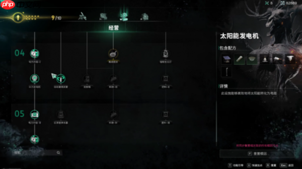 七日世界太阳能发电机怎么解锁  七日世界太阳能发电机解锁方法