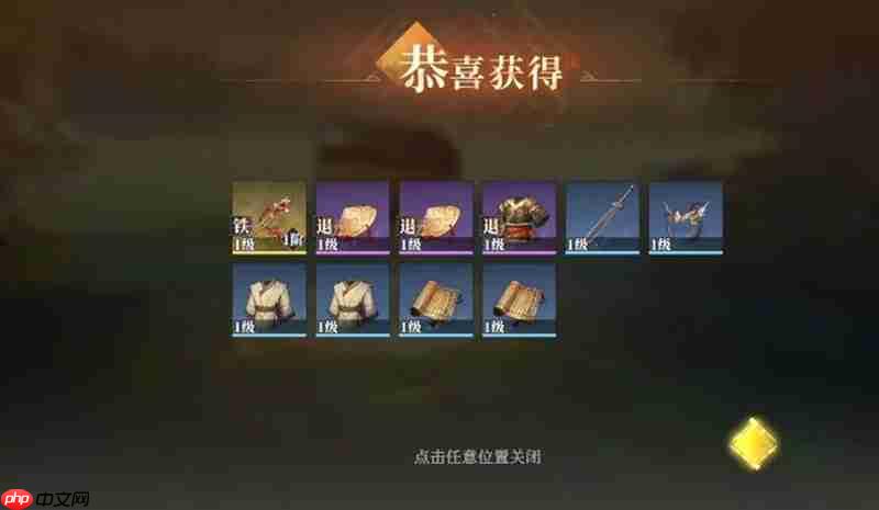 三国志幻想大陆2枭之歌怎么钓装备 无损获取装备方法