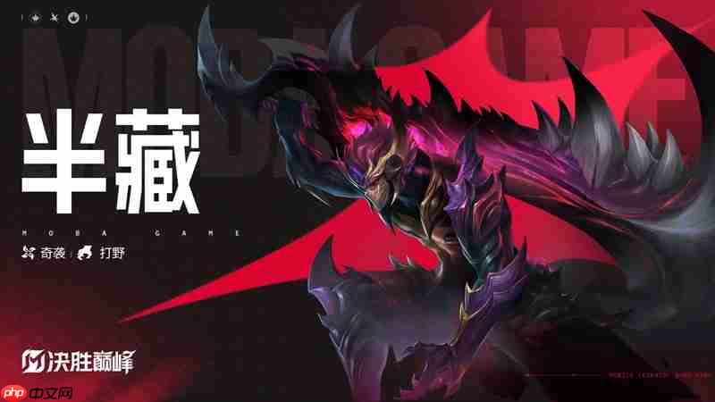 决胜巅峰半藏技能是什么 决胜巅峰半藏技能介绍