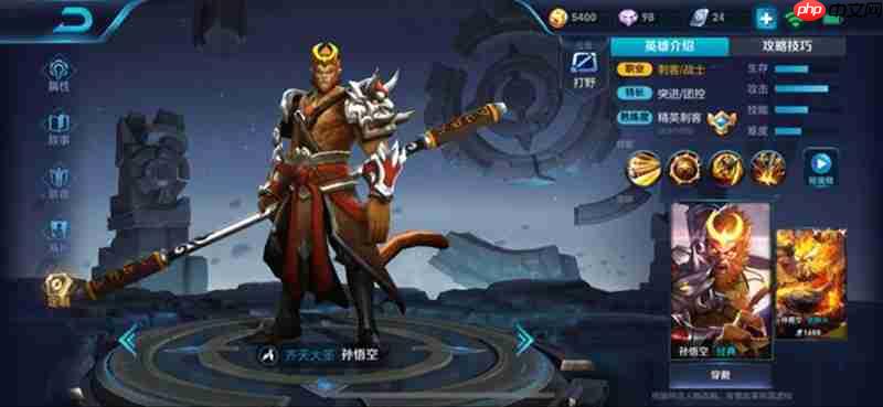 王者荣耀单排上分用什么打野好 单排打野英雄详细推荐