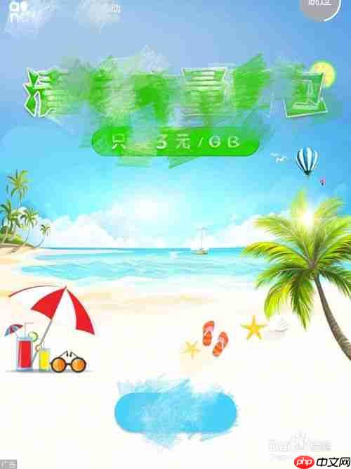 10086网上营业厅如何上锁 账号锁定解决方法