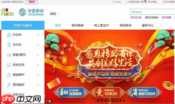 中国移动网上营业厅怎么办理套餐变更 中国移动网上营业厅办理套餐变更