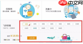 中国移动网上营业厅怎么办理套餐变更 中国移动网上营业厅办理套餐变更