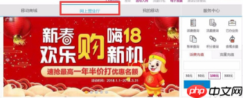 中国移动网上营业厅怎么办理套餐变更 中国移动网上营业厅办理套餐变更