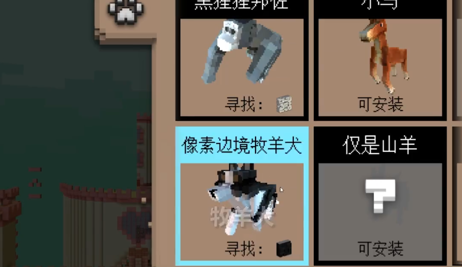 我的世界女孩版正版