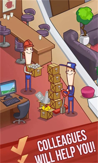 办公室骚乱游戏