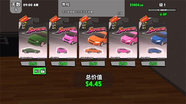 超级跑车收藏模拟器