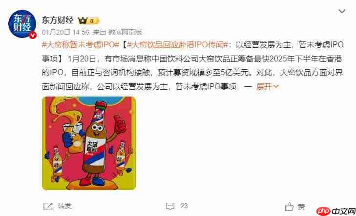 大窑“变脸”！国民汽水要被外资拿下了？