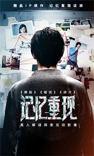 记忆重现免登录