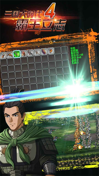 三国大时代4水镜上帝版