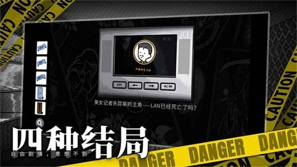 房间的秘密最新中文版