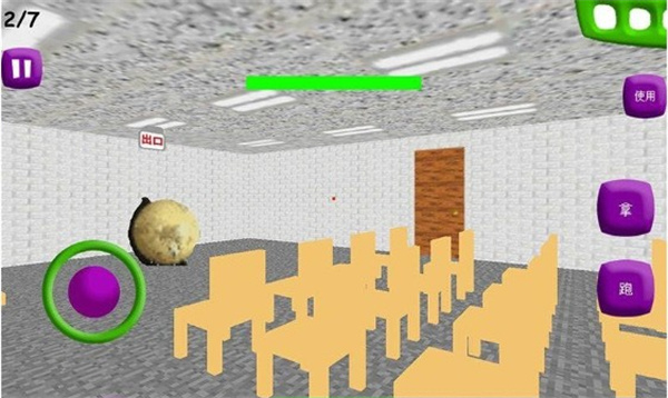 拥挤的教室手机版