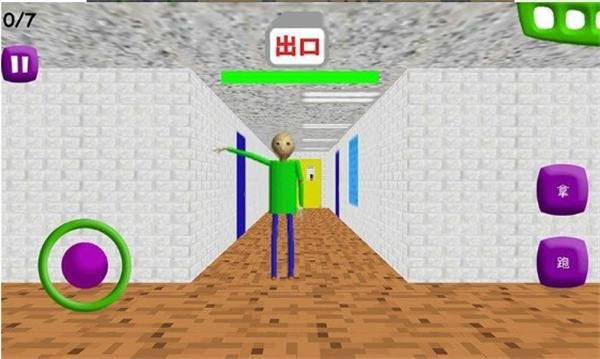 拥挤的教室手机版