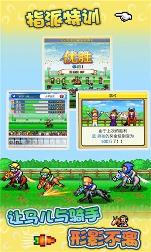 顶级跑马牧场debug版