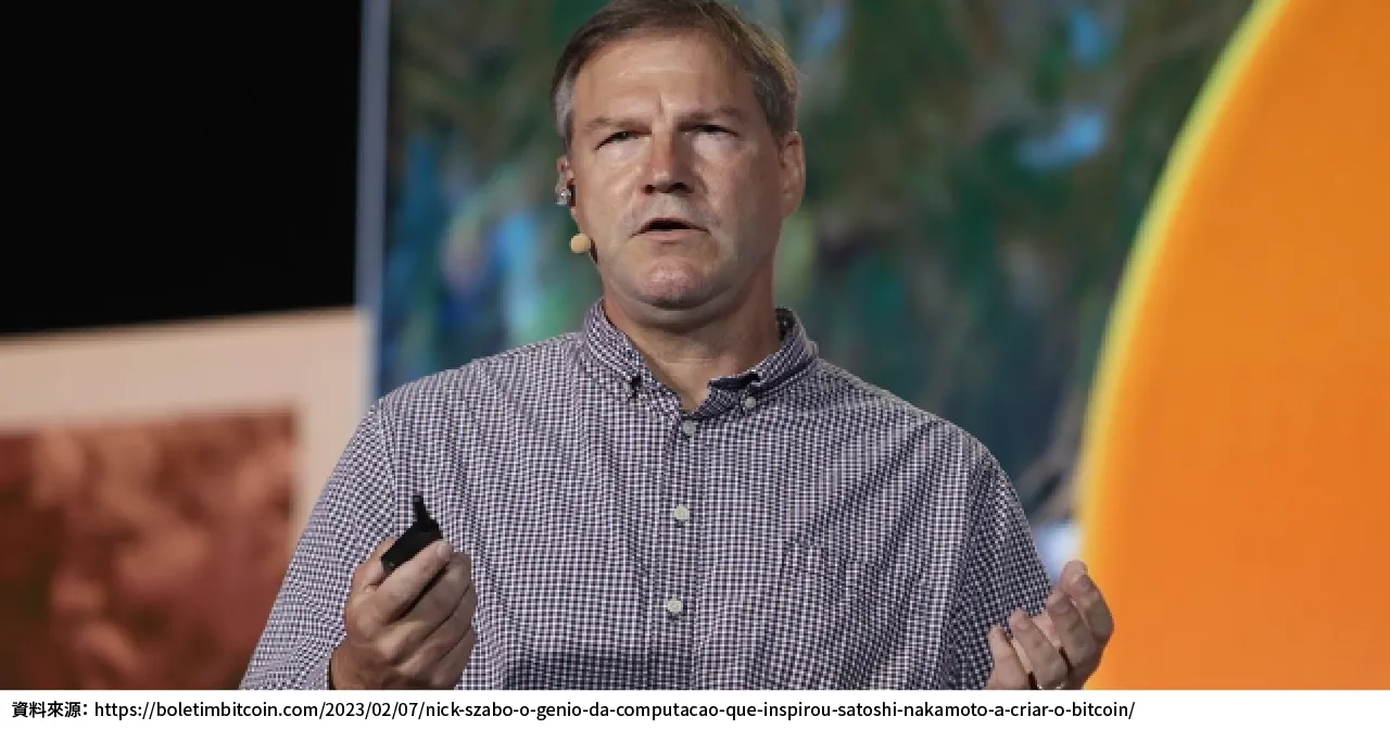 Nick Szabo：早期开发「Bit Gold」是加密货币前身