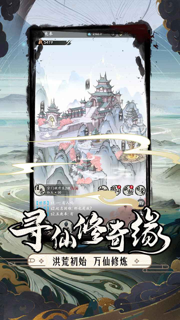 梦回白玉京