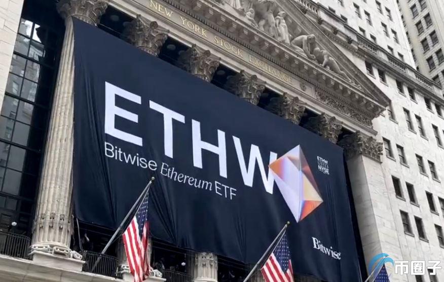 Bitwise扩大欧洲布局！收购伦敦加密货币交易产品发行商ETC Group