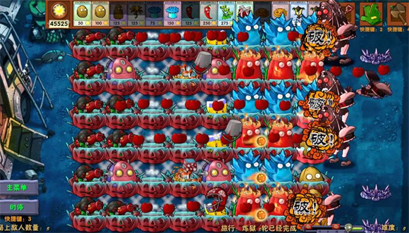 植物大战僵尸融合版手机版