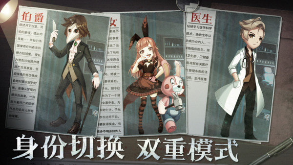 恐怖躲猫猫5 安卓版