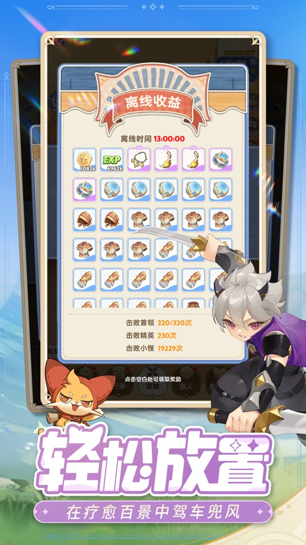 出发吧麦芬 官网入口